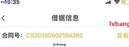 光大信用卡逾期报案通知：6万逾期 *** 真实性疑虑，95595短信确认中