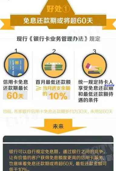 逾期不还款的信用卡用户将面临银行的严处罚，影响信用评级和记录