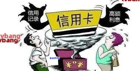 新信用卡欠款不还，报警是否有效？如何解决信用卡欠款问题？