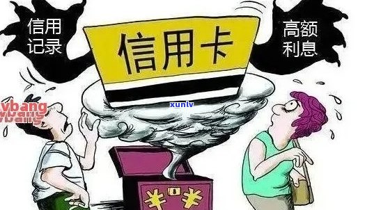 信用卡及逾期处理 *** ，是否影响房贷申请？