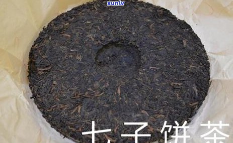 普洱茶发花工艺专利解析：一种独特的茶叶 ***  *** 及其原理