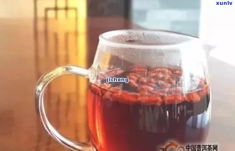 枸杞配普洱茶可以吗：枸杞子能和普洱茶一起泡吗？