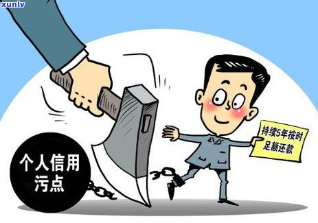 信用卡逾期记录多久能覆：探讨还款时间与信用修复关系