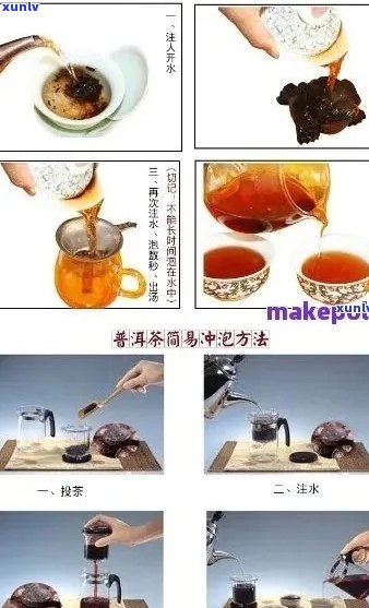 普洱茶的独特魅力：品质、功效与泡法的全面解析