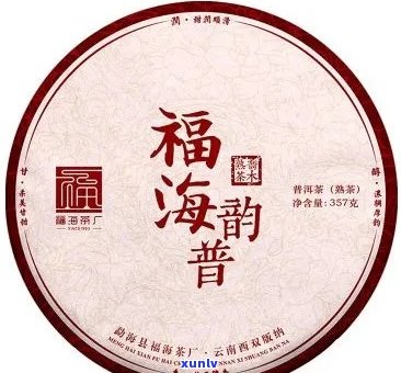 梵福普洱茶哪里有卖