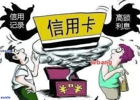 逾期信用卡到账怎么办如何处理？