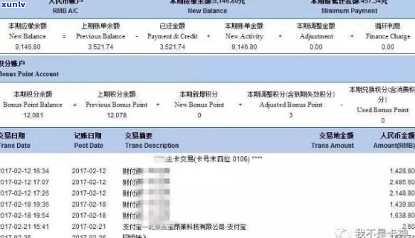 2020年信用卡逾期还款的明确规定与立案标准