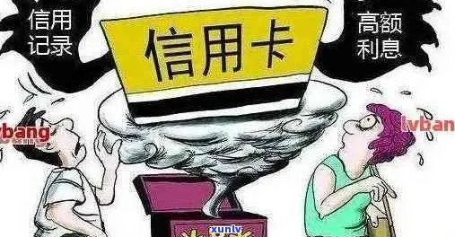 信用卡逾期后如何应对上门调查？这里有全面解决方案！