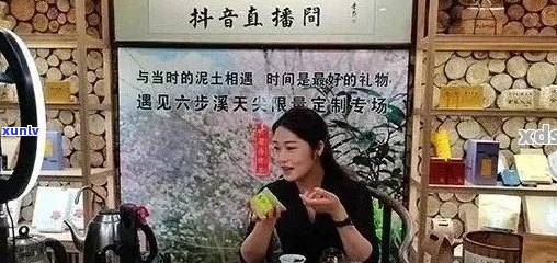 福润堂普洱茶仓直播：全面了解普洱茶，品鉴专业技巧，购买优指南