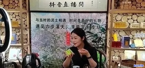 福润堂普洱茶仓直播：全面了解普洱茶，品鉴专业技巧，购买优指南