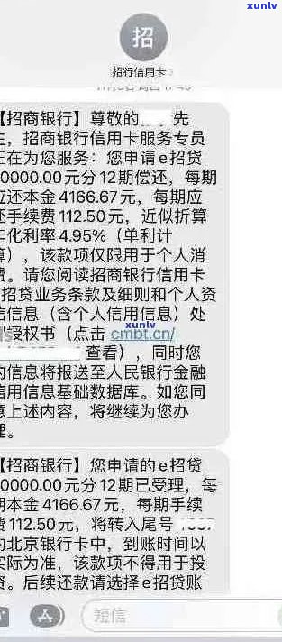 招商信用卡逾期相关问题解答：短信、宽限期、罚息等全方位解析