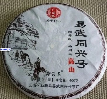 易武同兴园普洱茶：好喝吗？易武同兴号茶厂怎么样？官网在哪里？