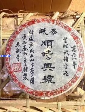 茶业新秀：易武同兴顺茶叶的传承与发展