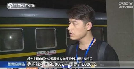 信用卡4000逾期5年了还会有事吗？逾期后果及解决办法