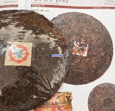 普洱茶广云贡饼特点，70年代广云贡普洱茶价格表。