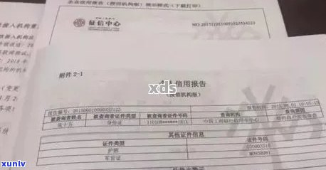 华融湘江银行逾期还款记录：逾期几天会被纳入中心？