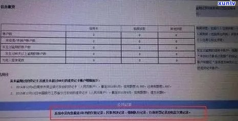 华融湘江银行逾期还款记录：逾期几天会被纳入中心？