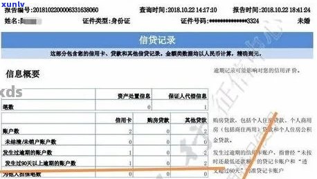 华融湘江银行逾期还款记录：逾期几天会被纳入中心？