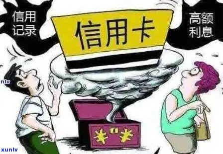 协调信用卡逾期对银行有影响吗？如何处理？