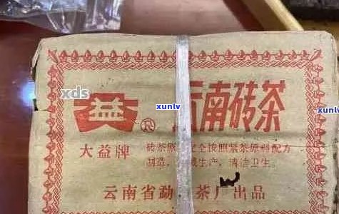 大益普洱茶茶砖最新价格查询表