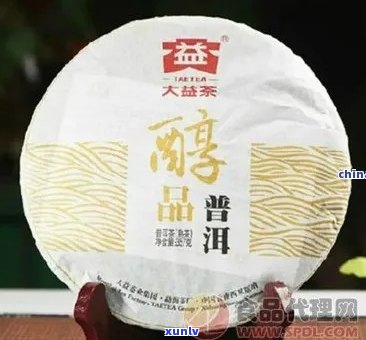 大益茶升级版醇品普洱2016:品质与口感的完美结合，你会喜欢吗？