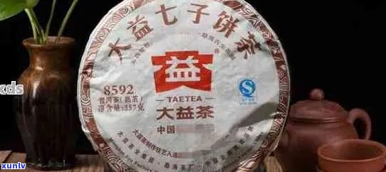 大益茶升级版醇品普洱2016:品质与口感的完美结合，你会喜欢吗？