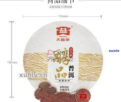 大益醇品熟茶：品质优良，口感醇厚的茶叶佳品