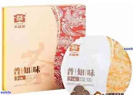 大益醇品茶怎样：品鉴与鉴的极指南