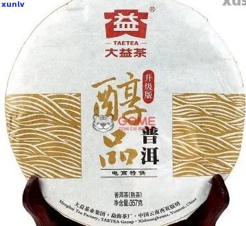 大益醇品茶怎样：品鉴与鉴的极指南