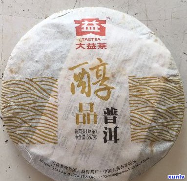 普洱茶大益醇品价格