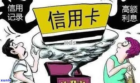 信用卡逾期被判刑的人多吗？现在的情况如何？