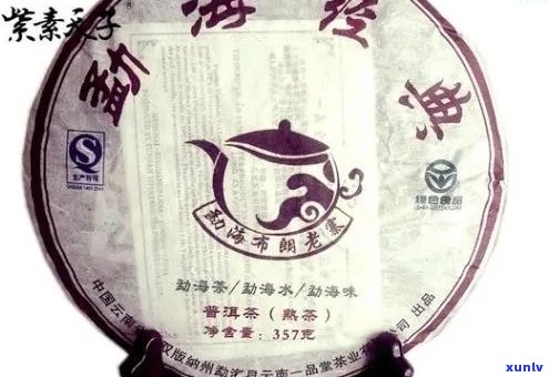 海堂普洱茶好喝吗多少钱一盒？海堂普洱茶官网及价格信息。