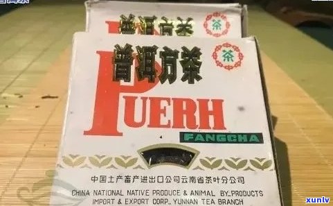 云南海堂普洱茶砖2002年糯香砖价格及海普洱茶价格