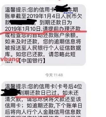 被信用卡诈骗盗刷造成的逾期报警处理 *** 