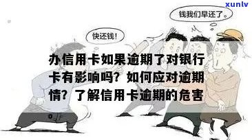 我的信用卡被盗刷：应对策略与解决 *** ，如何追回损失并防止再次发生？