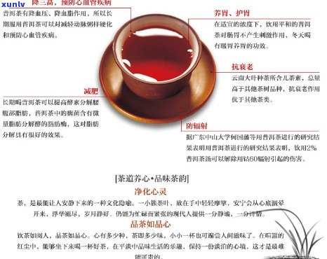 云南普洱茶膏生产厂家地址 *** 及联系方式