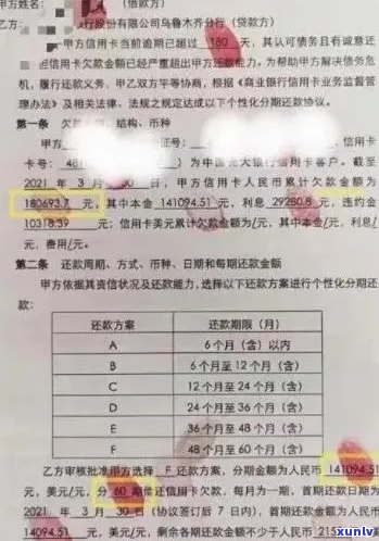 2020年信用卡逾期新标准详解：如何规划还款、影响与解决 *** 一应俱全