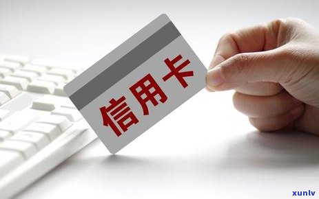 2021年信用卡逾期：罚息收取策略与影响分析