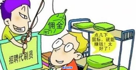 信用卡逾期被妙扣