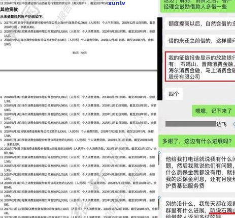 海尔信用卡逾期半年还款相关指南：如何应对与解决逾期问题