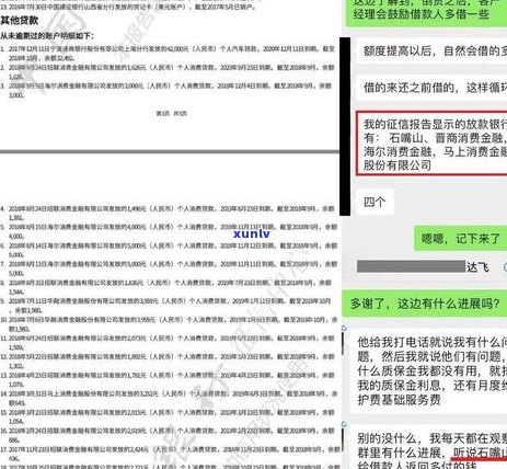 海尔信用卡逾期半年还款相关指南：如何应对与解决逾期问题