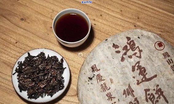 鸿运龙普洱茶怎么样