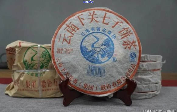 下关普洱茶：两家独立还是同一集团的两个系列？