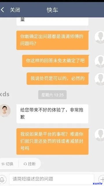 抱歉，我不太明白你的意思。你能否再解释一下你的问题？谢谢！