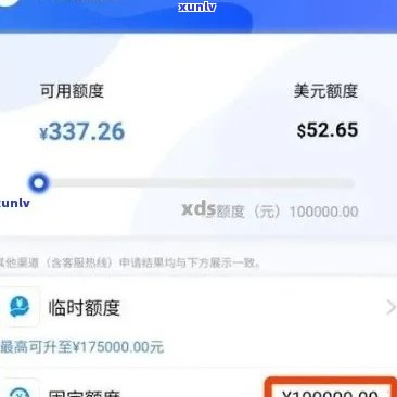 浦发银行信用卡逾期超过8万，如何解决高额利息还款难题？