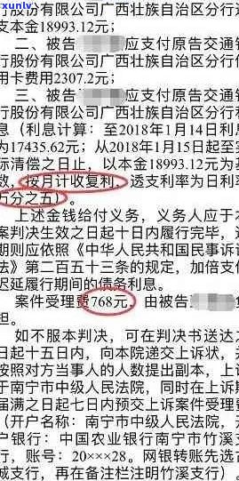 浦发信用卡逾期9万多，已经2个月没还了，我该怎么办？