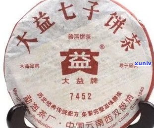 大益普洱生茶价格查询表最新大全： 大益普洱茶价钱