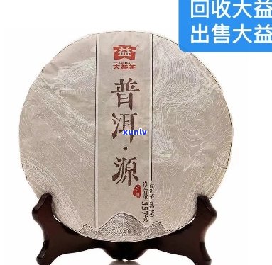 大益普洱茶1501:源自云南古树，纯正生茶口感，独特陈化魅力