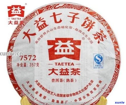 大益茶普洱茶价格查询，行情网：7542、7572、7582