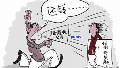 欠信用卡会被公司辞退吗？怎么办？会不会被拘留？